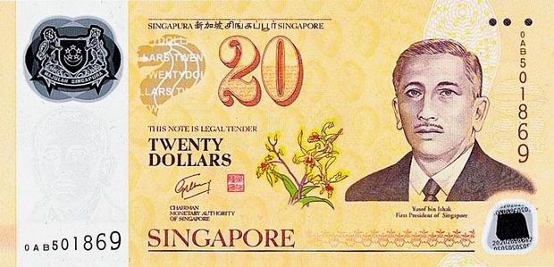 Купюра номиналом 20 сингапурских долларов, лицевая сторона